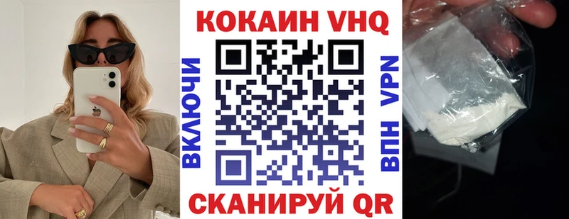 КОКАИН Боливия Опочка