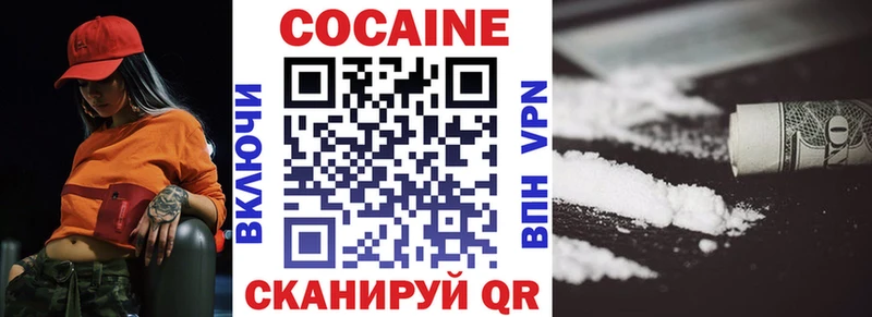закладки  Опочка  КОКАИН Эквадор 