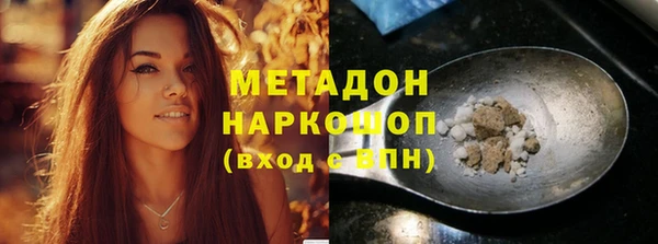 ГАЛЛЮЦИНОГЕННЫЕ ГРИБЫ Надым