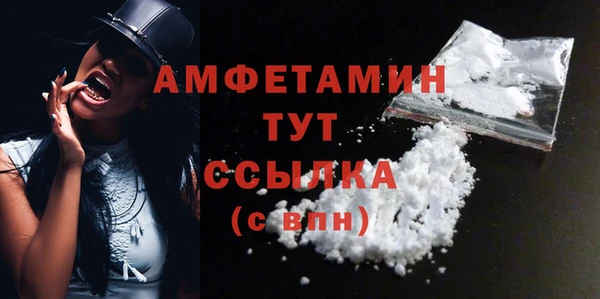 стафф Наволоки
