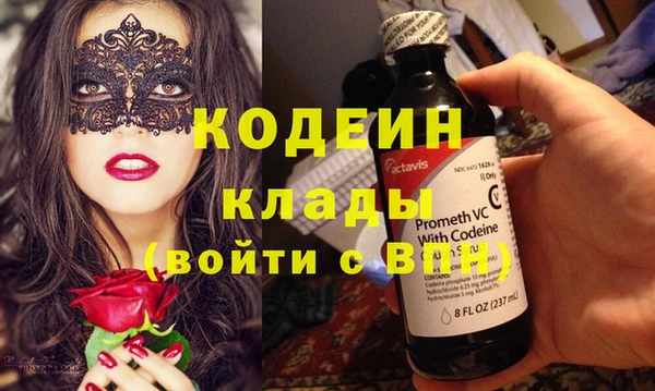 прущий лед Нефтекумск