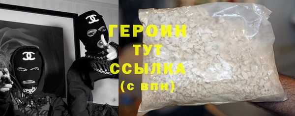 ГАЛЛЮЦИНОГЕННЫЕ ГРИБЫ Надым