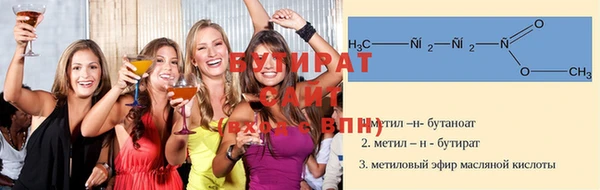 гидра Нефтегорск
