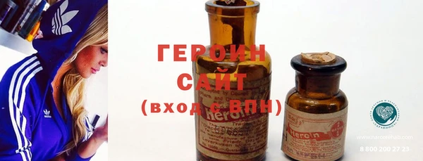 прущие грибы Нея