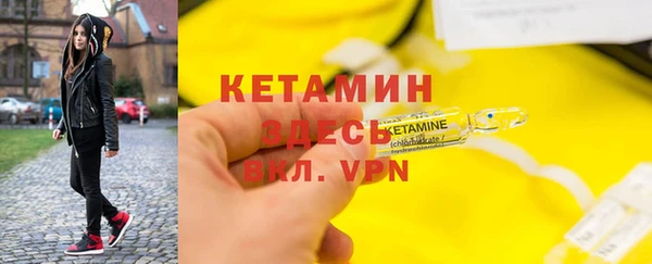 стафф Наволоки