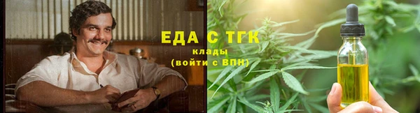 стафф Наволоки
