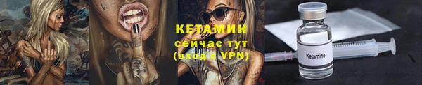прущий лед Нефтекумск