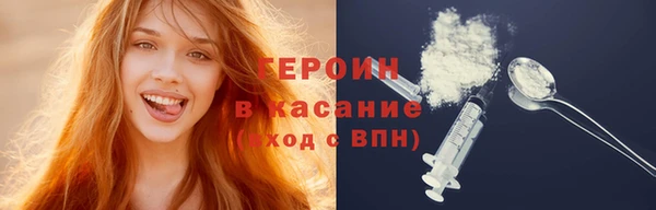 ГАЛЛЮЦИНОГЕННЫЕ ГРИБЫ Надым
