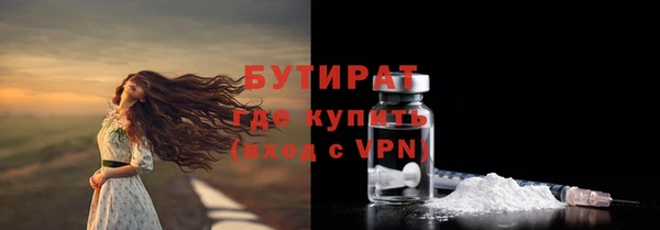 гидра Нефтегорск