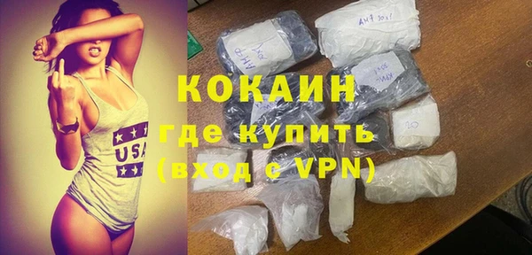 прущий лед Нефтекумск