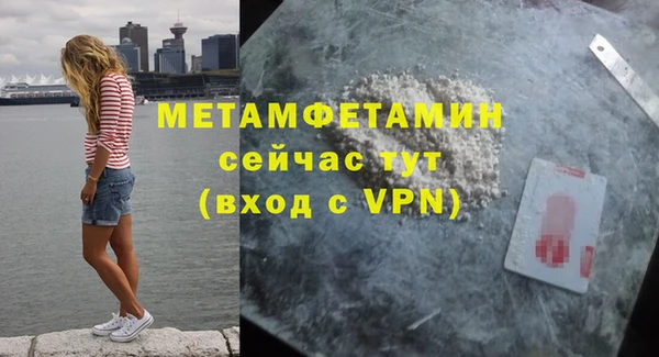 прущий лед Нефтекумск