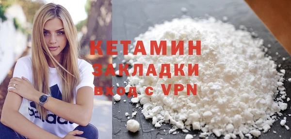 стафф Наволоки