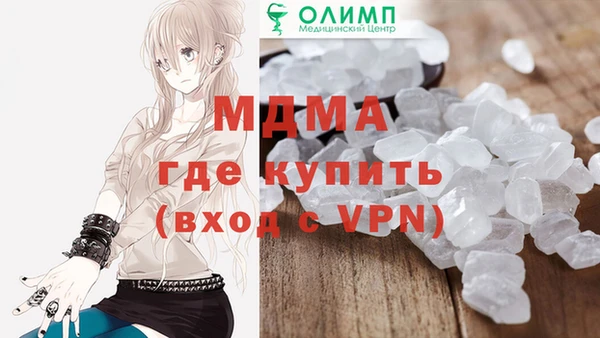 стафф Наволоки