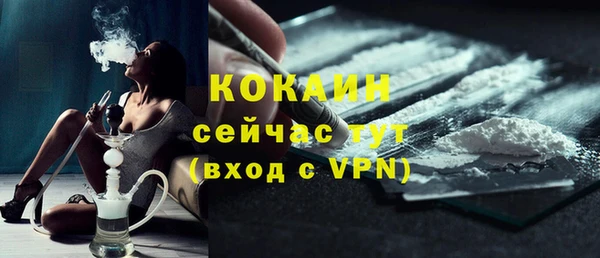 стафф Наволоки