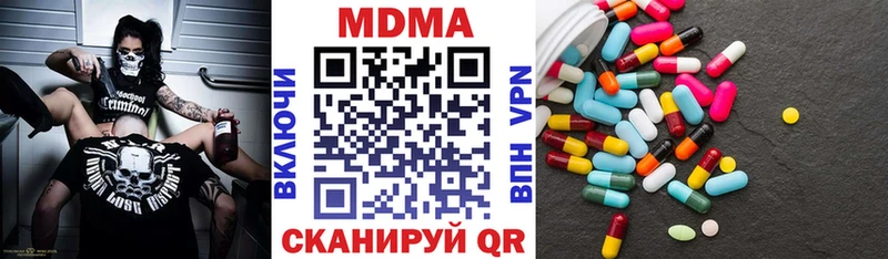 MDMA crystal  купить закладку  Опочка 