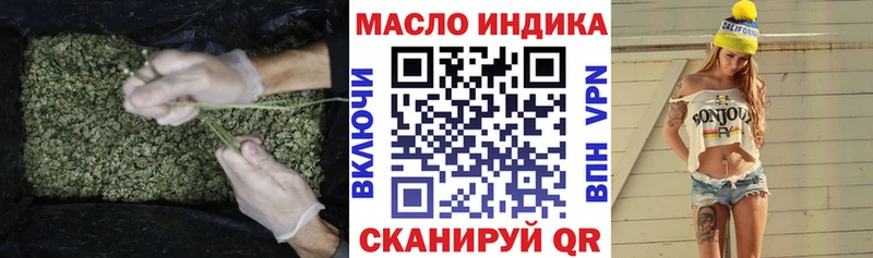 Дистиллят ТГК жижа  Опочка 
