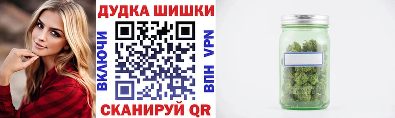 МАРИХУАНА Amnesia  Опочка 